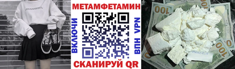 АМФЕТАМИН 97%  купить наркотик  Нягань 