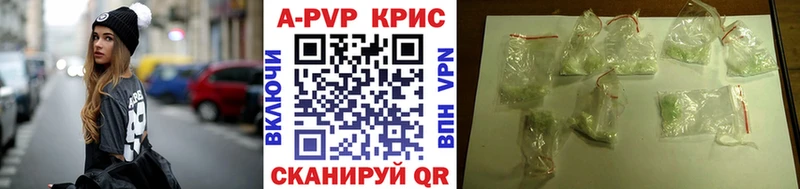 где купить наркоту  кракен зеркало  Alpha PVP мука  Нягань 