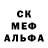 Метадон белоснежный Dano C.