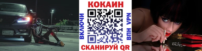 цена наркотик  Нягань  COCAIN Fish Scale 