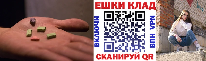 Ecstasy 280мг  Нягань 