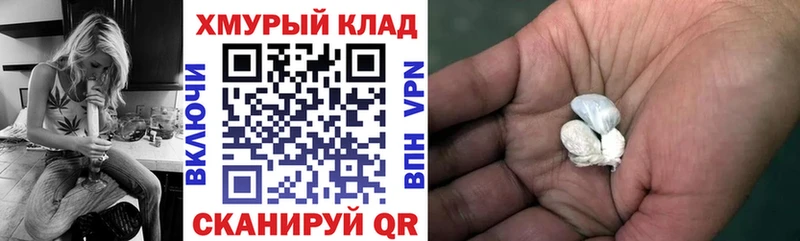 ГЕРОИН Heroin  как найти закладки  Нягань 