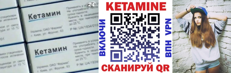 КЕТАМИН ketamine  Нягань 