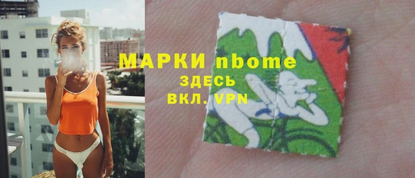 амф Армянск