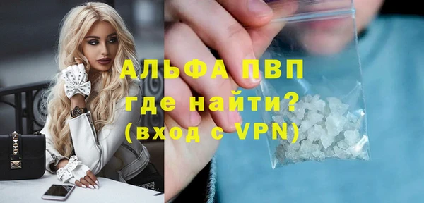 амф Армянск
