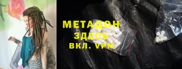 амф Армянск