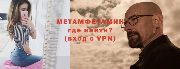 амф Армянск