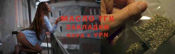 mix Арсеньев