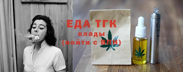 амф Армянск