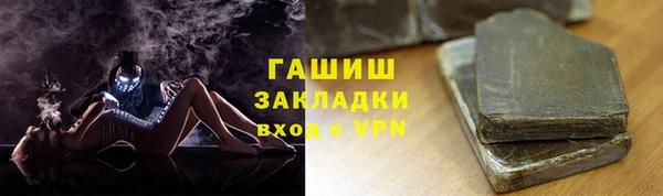 прущая мука Аркадак