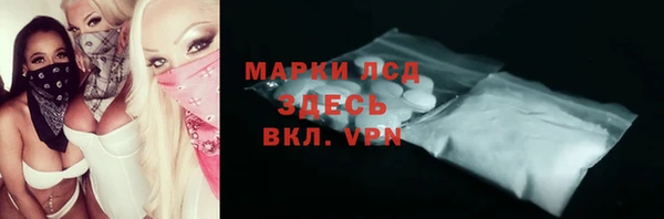 mix Арсеньев