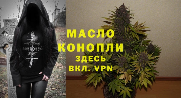 амф Армянск
