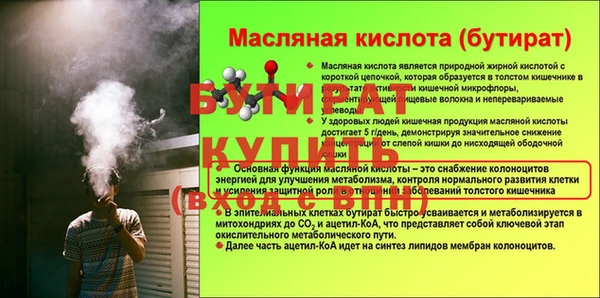 прущая мука Аркадак