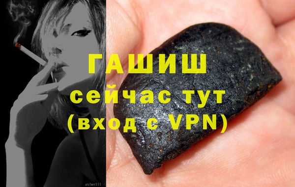 амф Армянск