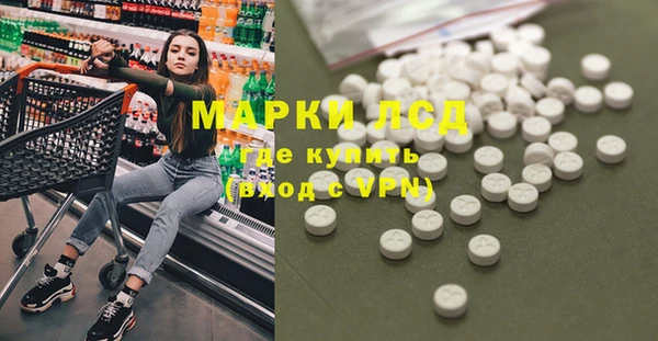 марки lsd Балахна