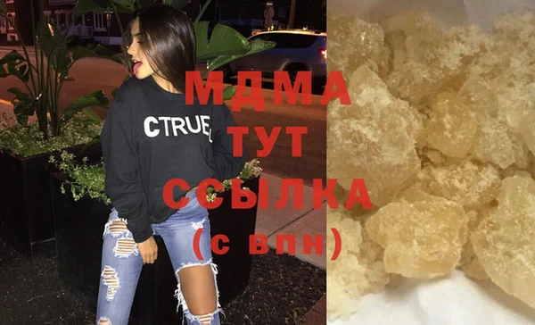 прущая мука Аркадак