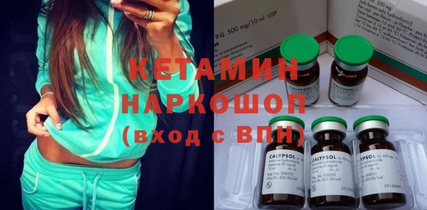 амф Армянск