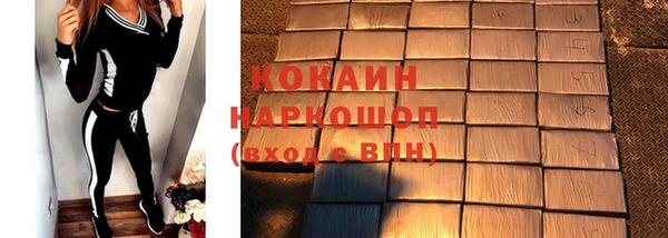 прущая мука Аркадак