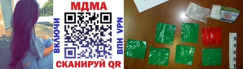 нарко площадка как зайти  Нягань  MDMA crystal 