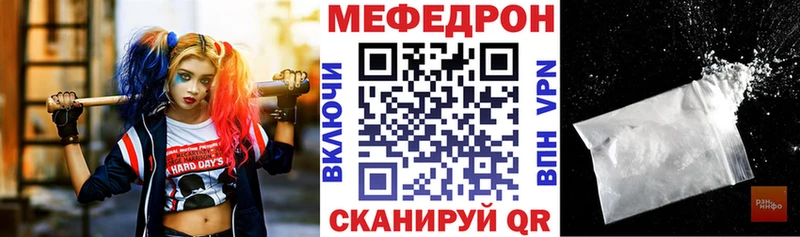 Мефедрон мука  Нягань 
