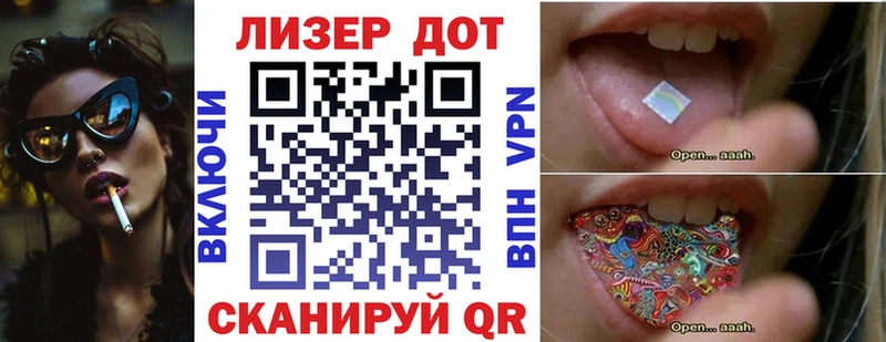 Марки N-bome 1,8мг  Нягань 