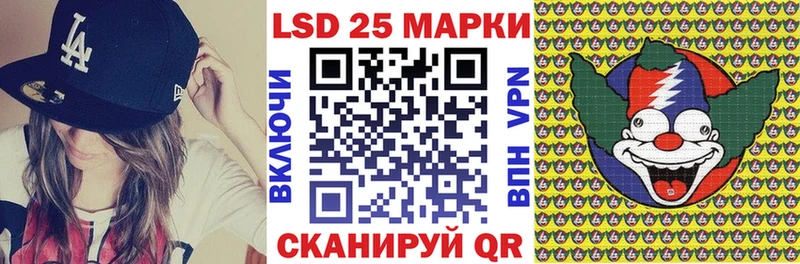Марки NBOMe 1,8мг Нягань